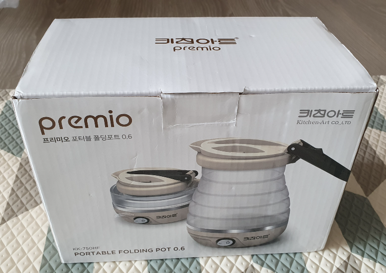 키친아트 프리미오 포터블 폴딩포트 전기포트 휴대용 KK-750HF