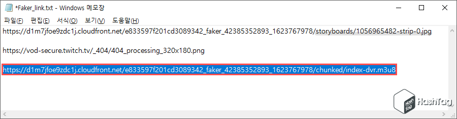 m3u8 링크 추출