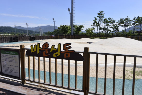 포니랜드 바운싱돔