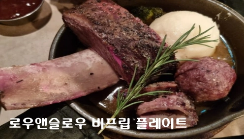 돈스파이크 식당 스테이크