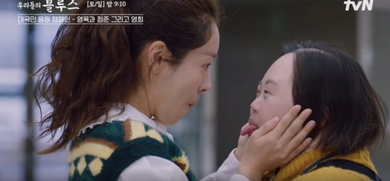 정은혜 한지민