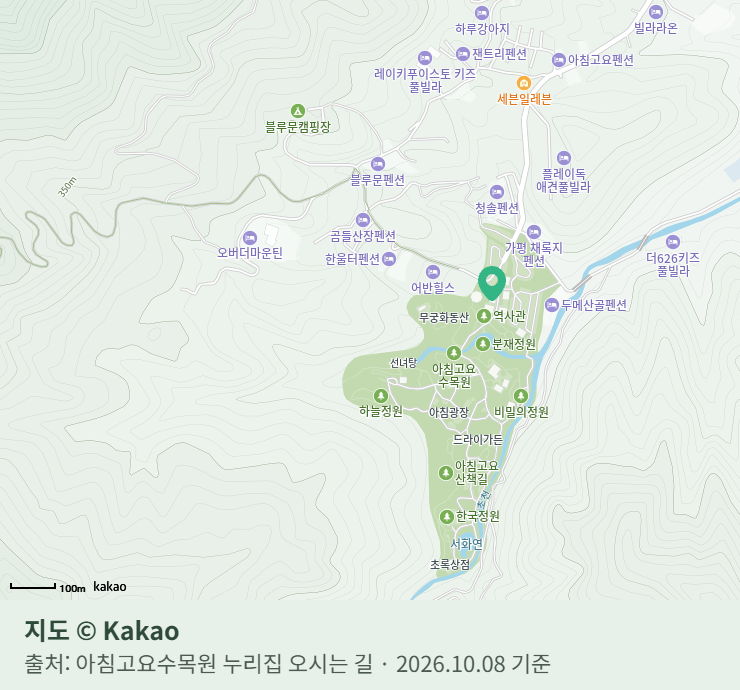 아침고요수목원 위치를 보여 주는 카카오 지도 화면. 지도 © Kakao