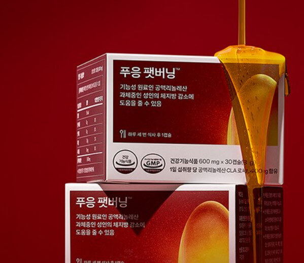 푸응팻버닝