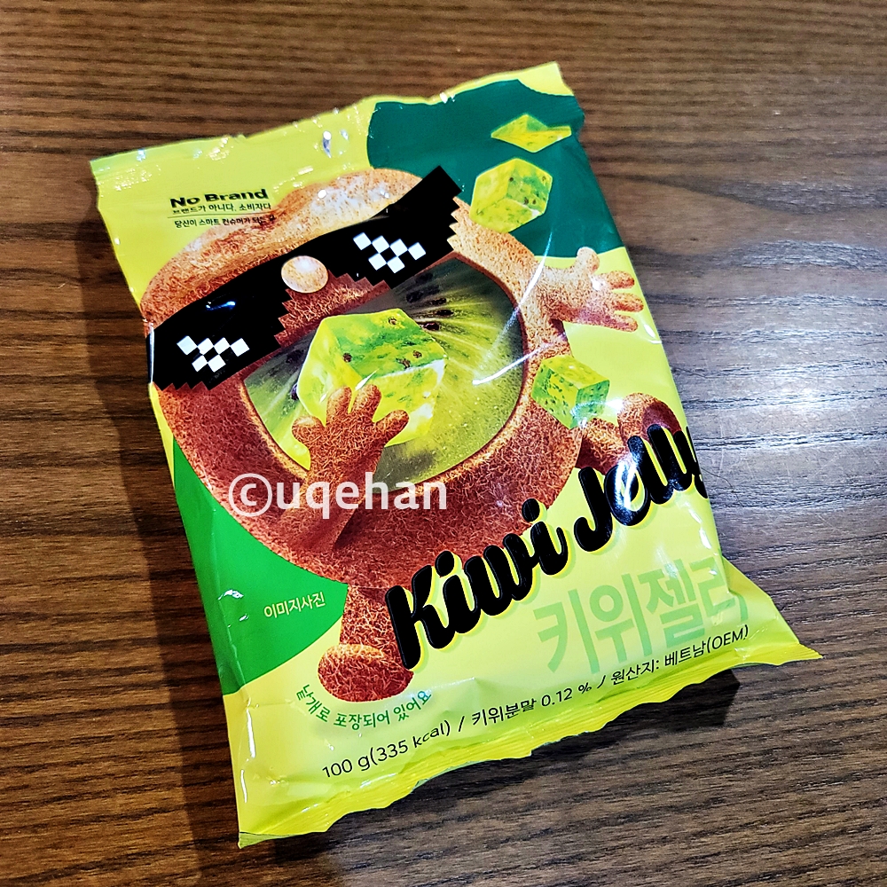 노브랜드 키위 젤리 제품사진이다.