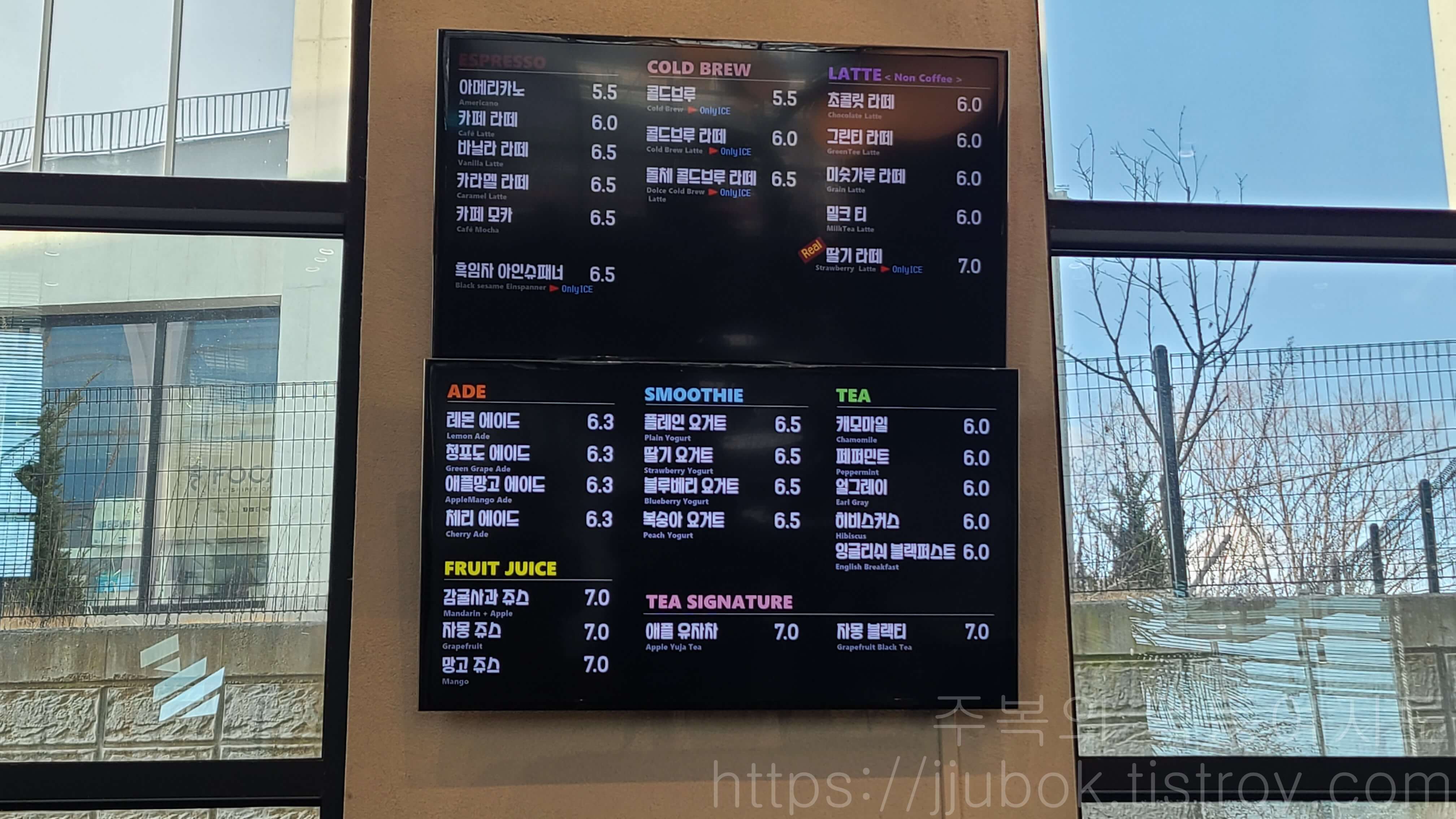 앤드-테라스-AND-TERRACE-파주점-음료-메뉴-2