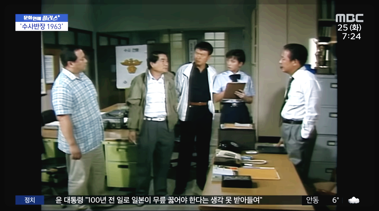 오리지널 수사반장 리메이크 확정