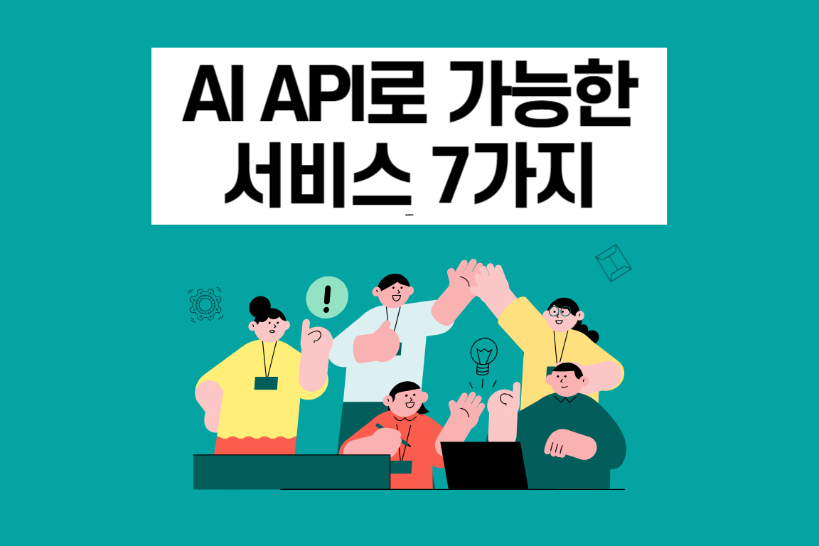 AI API