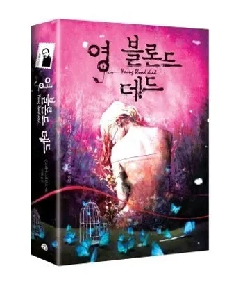넷플릭스 유럽 추리소설 10선 추천_10