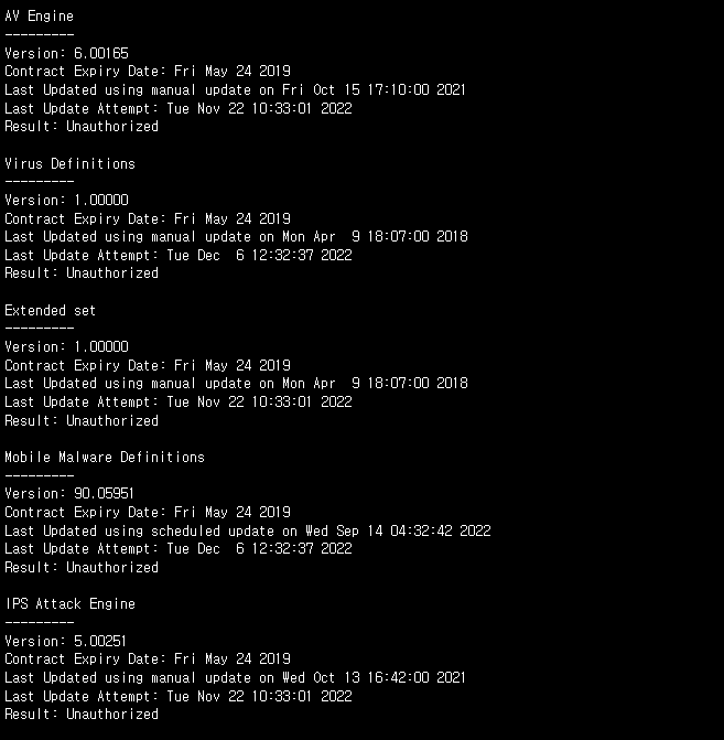 signature update 및 rating service use port
