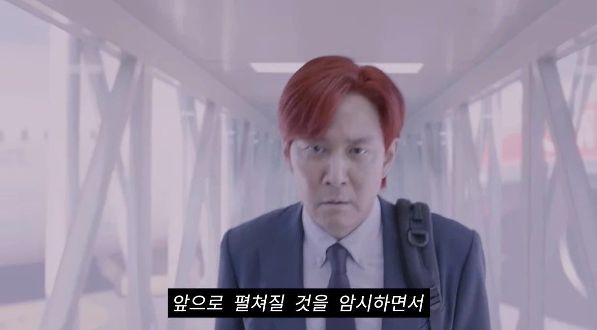 오징어게임 기훈의 변화의 상징 빨간 머리