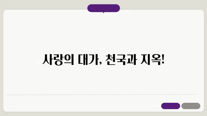 무모한 사랑 이야기: 오르페우스와 에우리디케