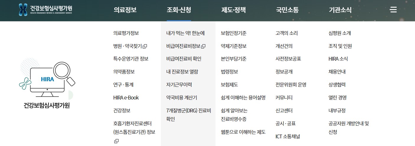 백일해주사 예방접종 부작용