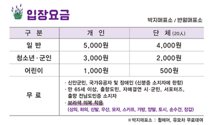 신안_퍼플섬_가는길