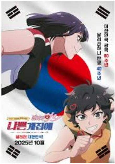 영화 <달려라 하니 극장판>몸의 한계, 버티는 마음, 다시 뛰는 이유