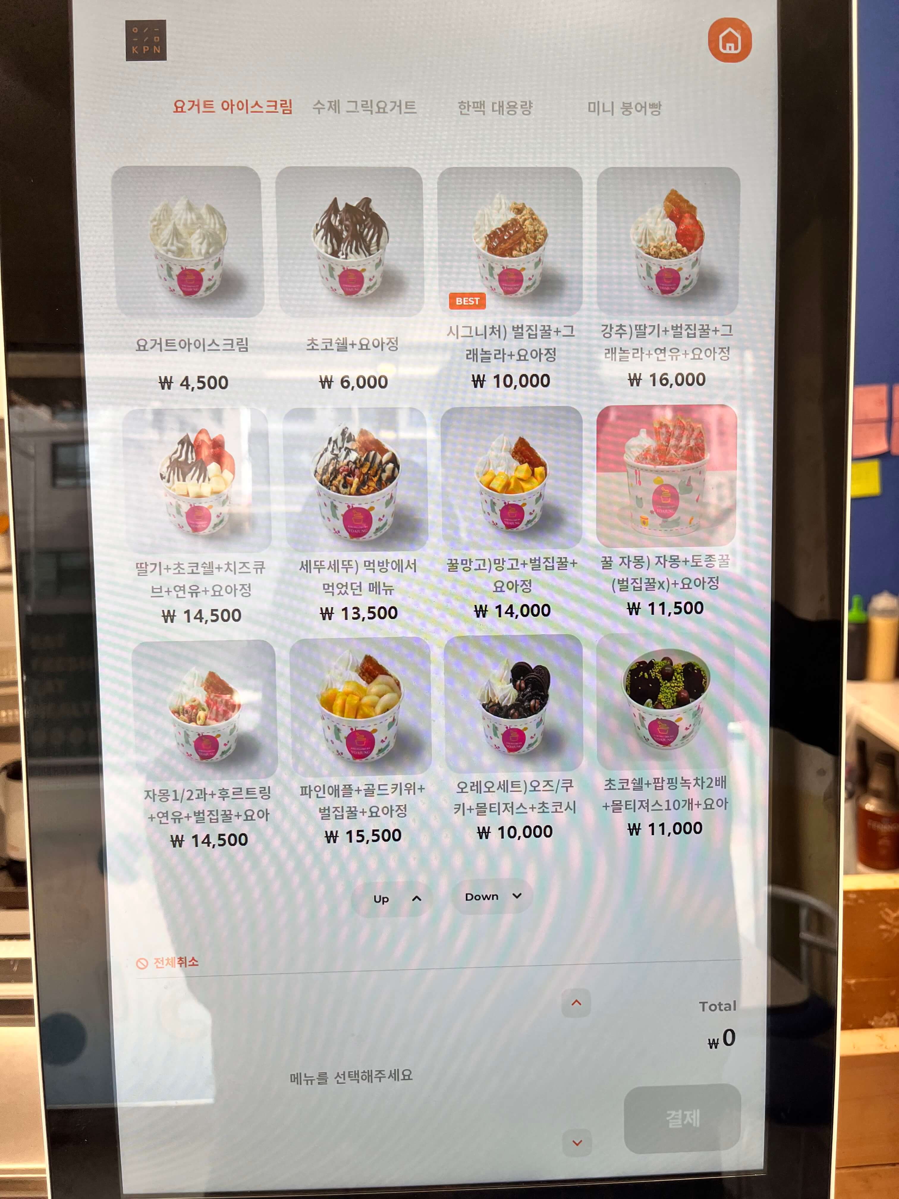 요아정 원효로점 키오스크