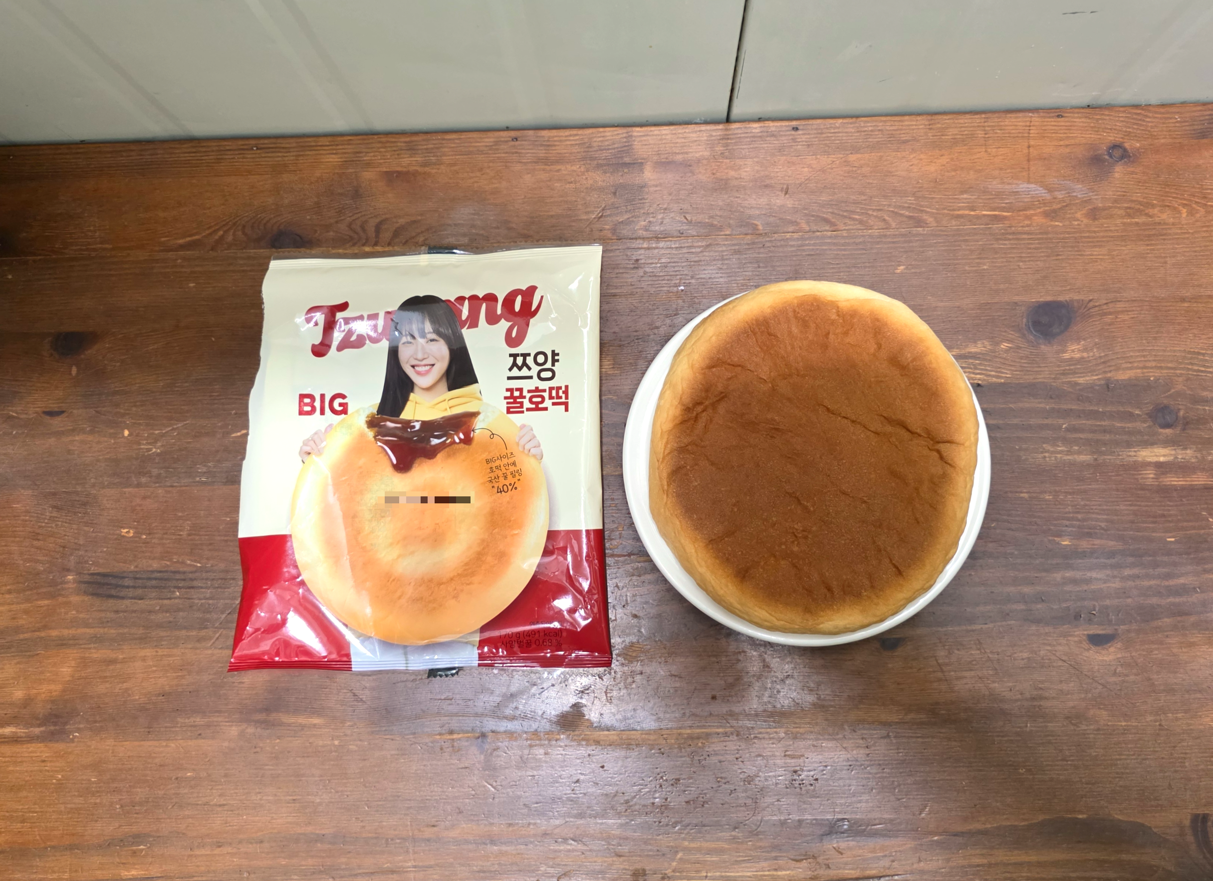 gs25쯔양빅꿀호떡