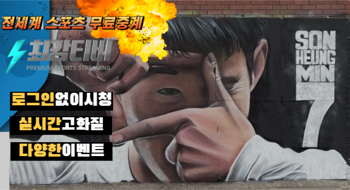 실시간