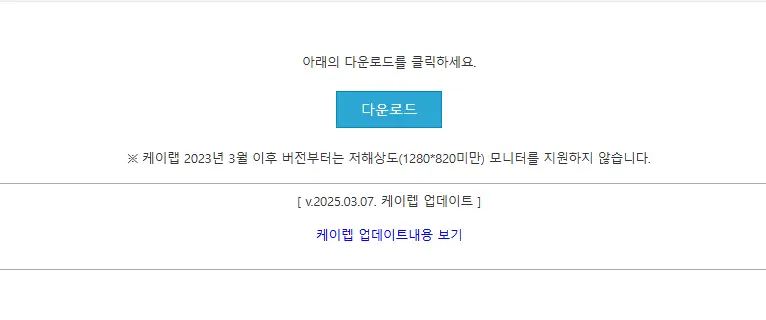 KcLep 실습 파일 불러오기 화면 예시