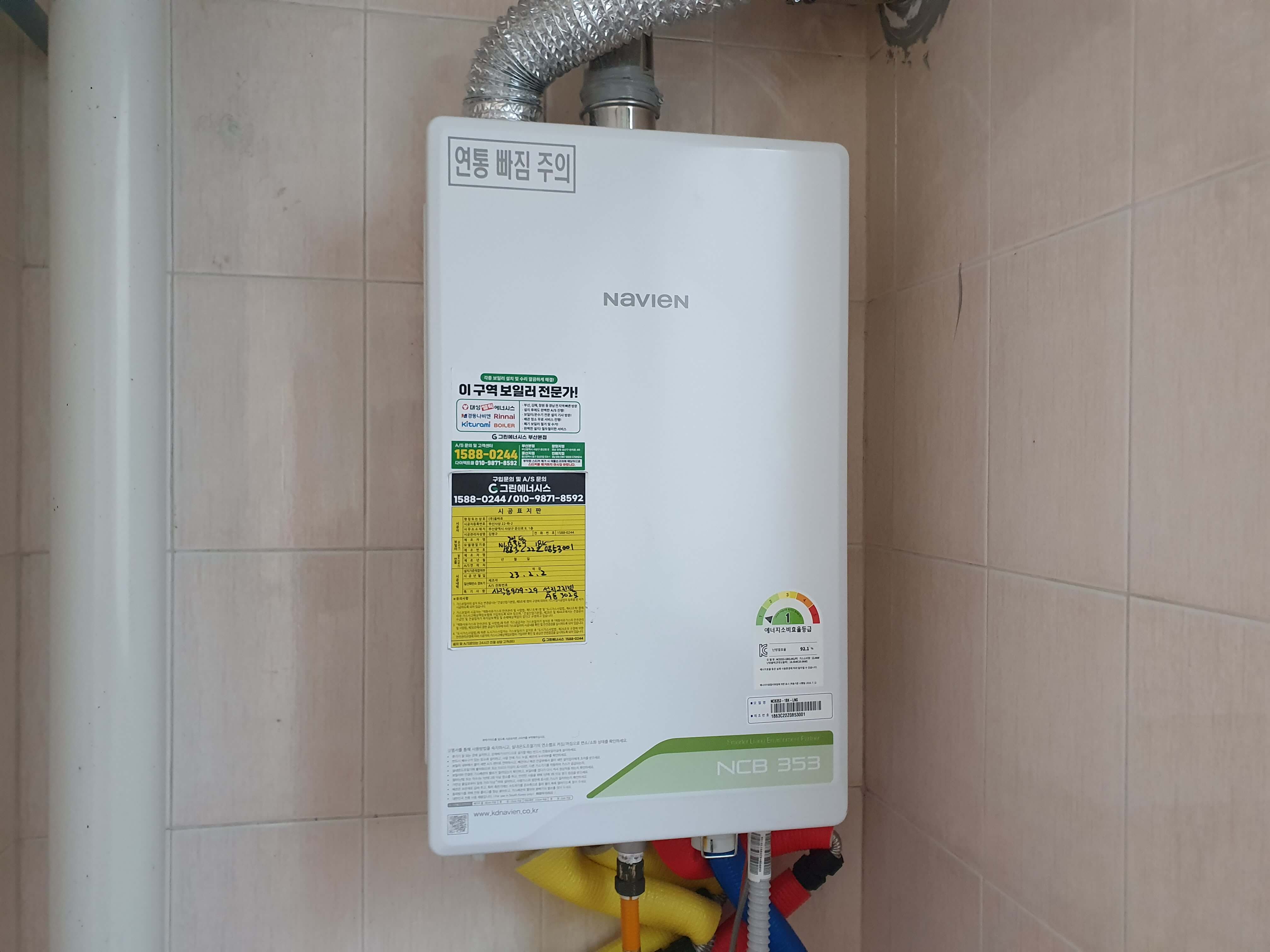 보일러 감압밸브 조절-보일러 본체