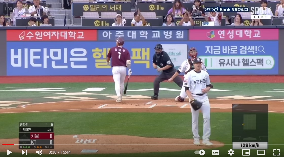 준플레이오프 예매