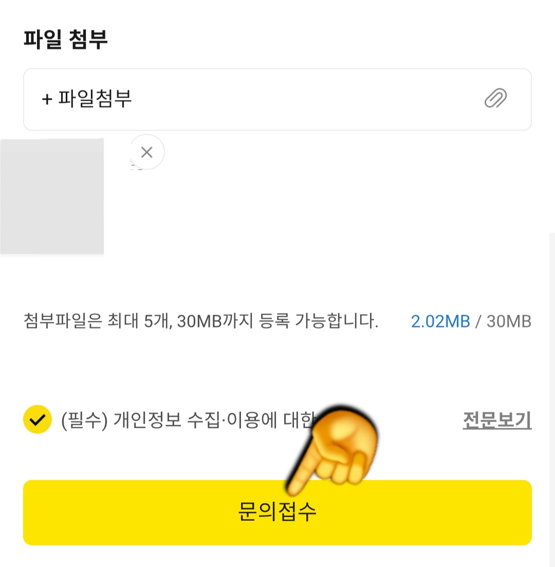 카카오톡-운영정책-위반-푸는법-안내-첨부파일은-필수는-아니지만,-스마트폰-티스토리-앱에서-해당-게시글을-캡처해-첨부하면-도움-될-거에요.-앞서-말씀드렸듯이,-컴퓨터에서는-해당-글이-열리지-않지만,-티스토리-앱에서는-확인할-수-있습니다.-그러나-수정이나-통계-확인은-어렵다는-점-꼭-기억해-두세요.