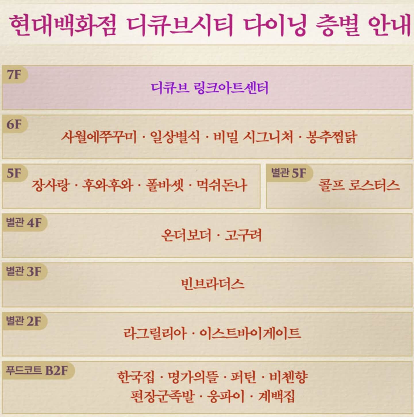 2024 ~ 2025 뮤지컬 광화문 연가 티켓 가격 할인 받고 예매 하기