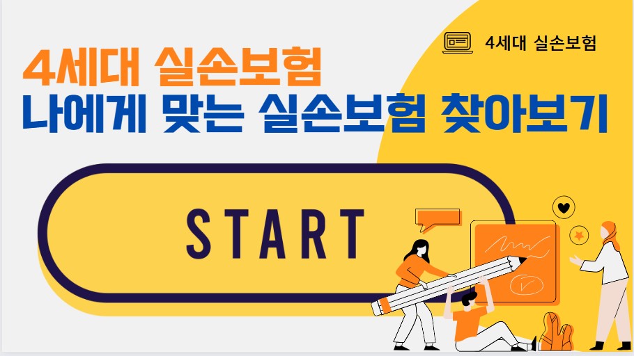 https://insucollection.co.kr/jsilson/?ins_code=bohumbigyo&_r=http%3A%2F%2Fwww.thedailynews.co.kr%2F