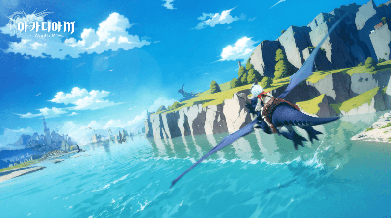 아카디아M 드라코니드