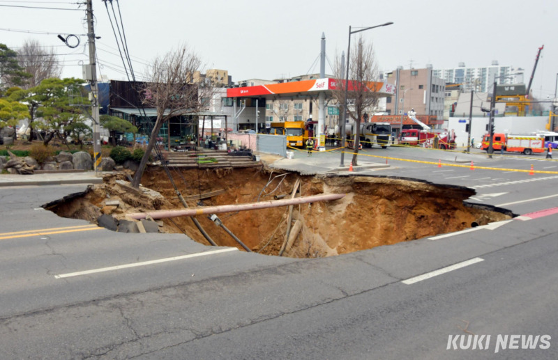 강동구 명일동 싱크홀 사고