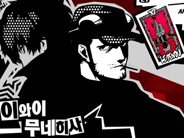 사형수 - 이와이 무네히사 이미지