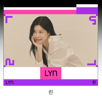 마이케이 페스타(MyK FESTA) 일정 출연진