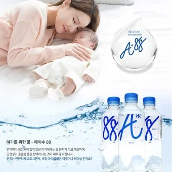 알카리수 효능과 알칼리수 부작용까지 완벽 분석_14
