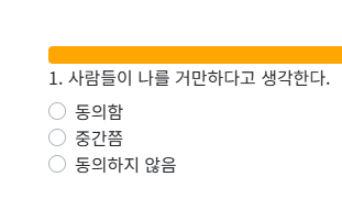 나르시시스트 특징 및 테스트