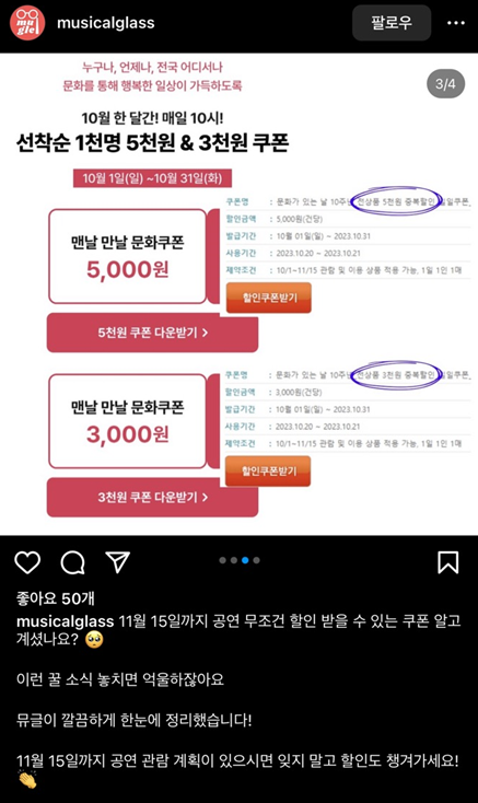 문화가 있는 날-안녕당신-서울가을축제