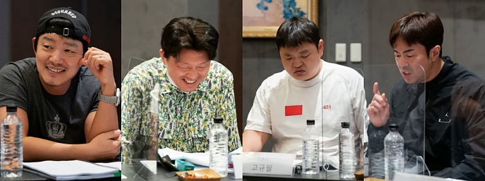 이범수-김민재-김양호-고규필