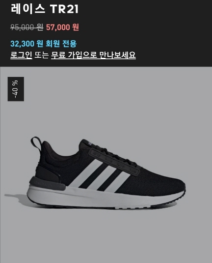 블랙프라이데이