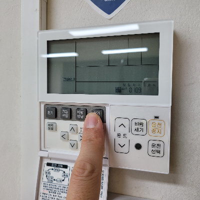 겨울철 실내 난방 적정온도