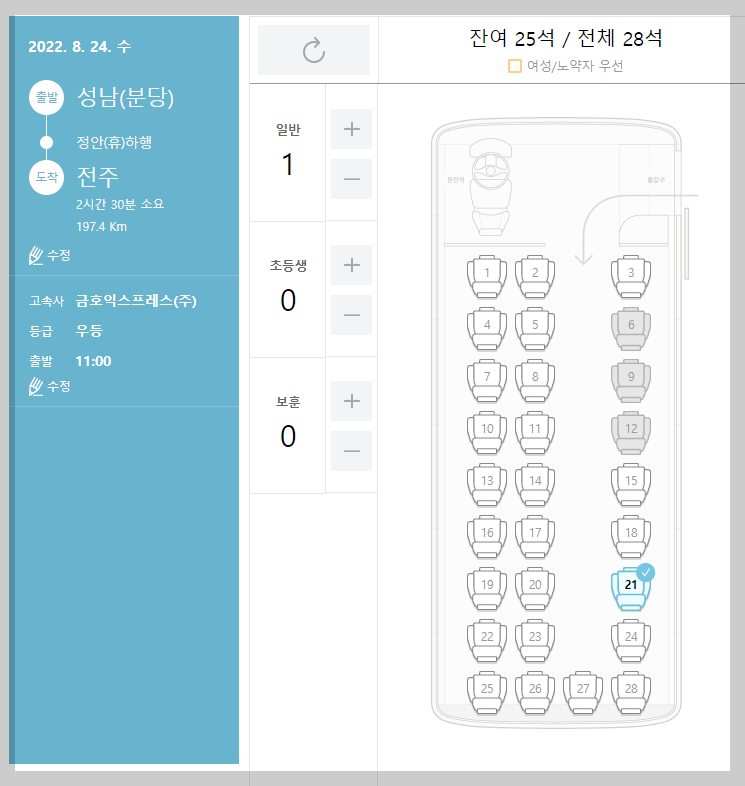 코버스5