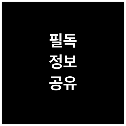 이것 모르면 과태료! 광주 남구 대형..