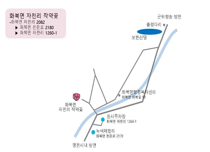 행사장소 &amp; 주차장1