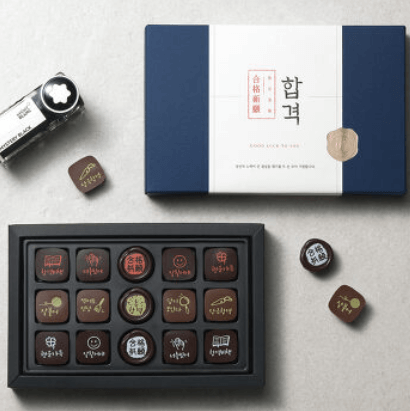 수능 응원 선물 추천