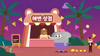 크레타클래스 예시 영상