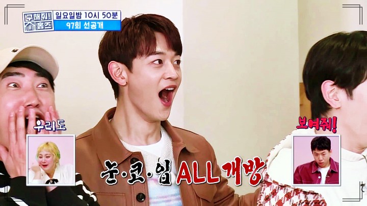 구해줘홈즈 부산 & 김해 쌍둥이 아들 5인가족 아름다운뷰 키즈카페하우스 쓰리밖하우스 쌍둥이통창주택 점핑하우스 바로가기