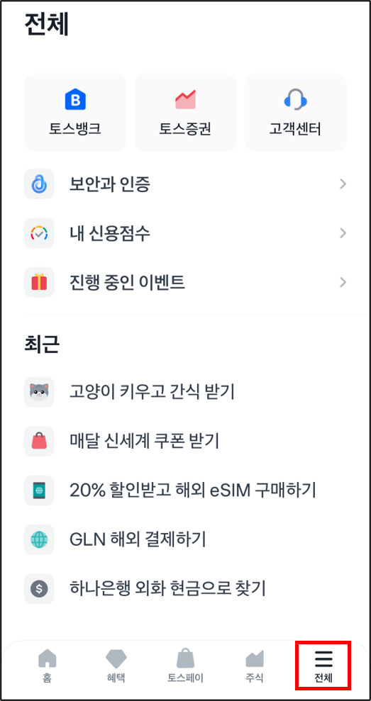 e심 대만 일본 할인