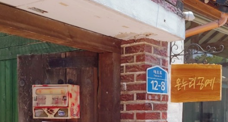 전주 한옥마을 체험 프로그램 17