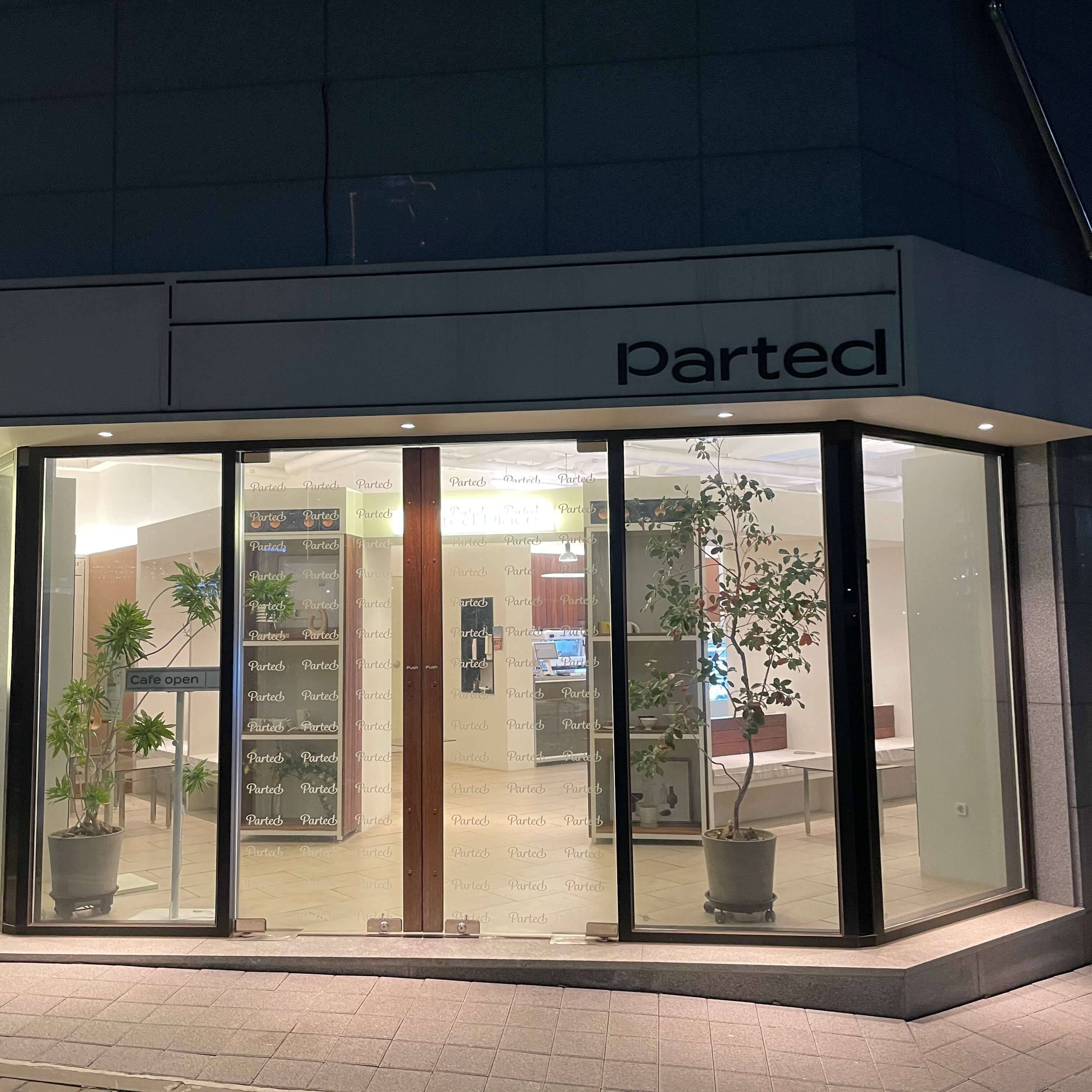 카페-파티드-입구