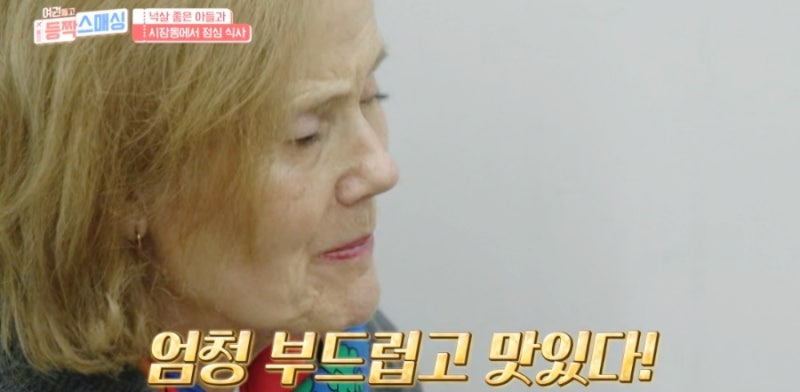 여권 들고 등짝 스매싱 줄리안이 반한 용문시장 맛집, 팥죽·들깨 칼국수집 추천