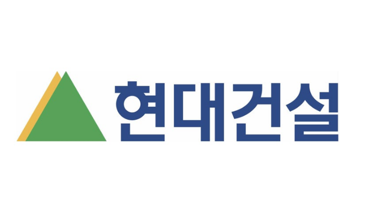 현대건설, 공사비갑질,배상,한국토지신탁