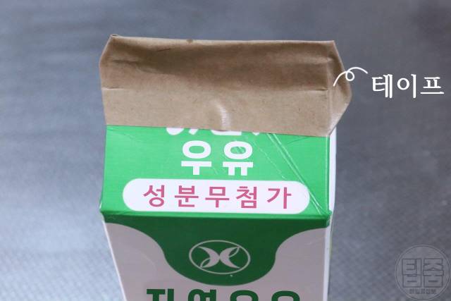 튀김 식용유 버리는법 유통기한 지난 식용유 버리기