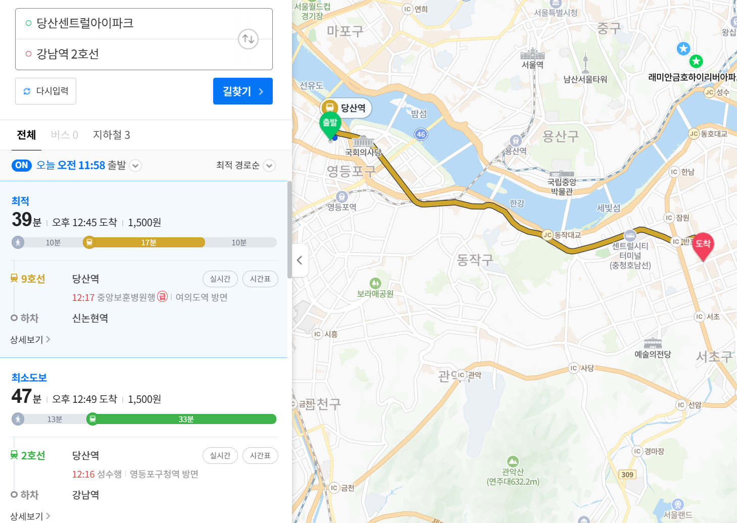 당산센트럴아이파크아파트 추천